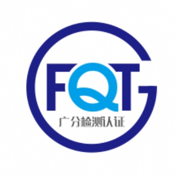 廣州儀器校準，壓力表校驗機構(gòu)