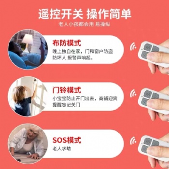 NB門(mén)磁電子防疫北京**