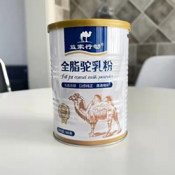 新疆駝奶粉-駝奶粉廠家-駝奶粉批發(fā)