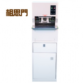 相思門6608全自動(dòng)三孔線式裝訂機(jī)檔案穿線裝訂機(jī) 全智能線裝機(jī)