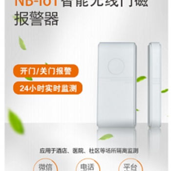 貴陽(yáng)防盜電子門(mén)磁廠(chǎng)家**