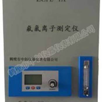 煤炭氟氯離子測(cè)定儀，化驗(yàn)煤質(zhì)氟氯的機(jī)器，煤炭氮含量測(cè)定儀
