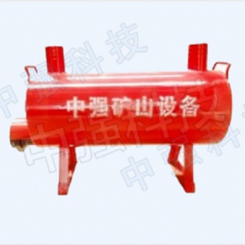 礦用ZQS-FL型氣水分離器中強(qiáng)礦山供應(yīng)