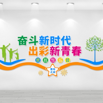 形象墻廣告設(shè)計安裝制作