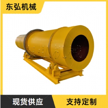 滾筒洗石機(jī) 清洗分離砂石粘土 無(wú)軸滾筒洗石機(jī) 現(xiàn)貨供應(yīng)