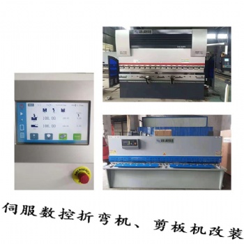 維修剪板機(jī)折彎?rùn)C(jī)精通解決剪板機(jī)折彎?rùn)C(jī)各式各樣的問(wèn)題