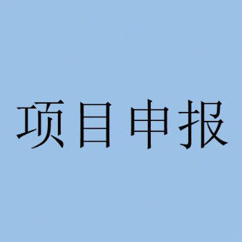 4項條件！安徽省第三批省級農(nóng)業(yè)科技園區(qū)申報指南
