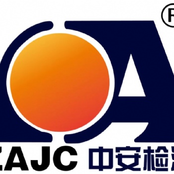 濟(jì)南第三方檢測機(jī)構(gòu)，可出CMA報告