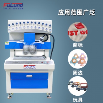 吊牌全自動搓澡巾PVC滴膠機(jī)硅膠廠家**底膠灌注行李箱多色點(diǎn)膠