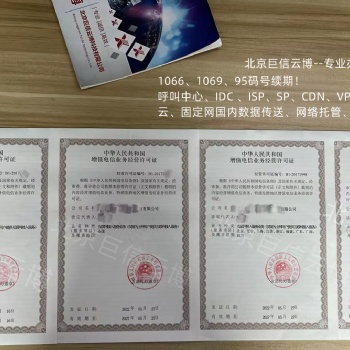 CDN信安系統(tǒng) 信息安全管理系統(tǒng)評(píng)測
