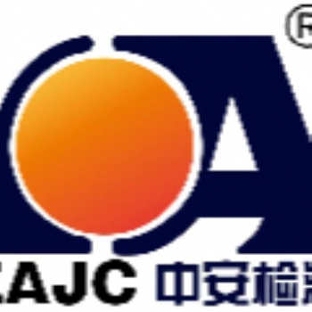 污水處理站周邊廢氣，廢水，噪聲檢測