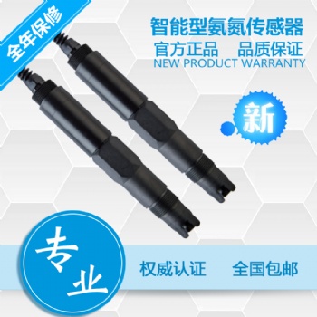 污水處理水質(zhì)氨氮在線監(jiān)測探頭在線分析儀