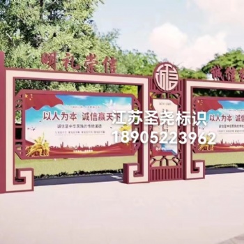 福建村務宣傳欄，山東黨建宣傳欄，寧夏不銹鋼宣傳欄廠家**