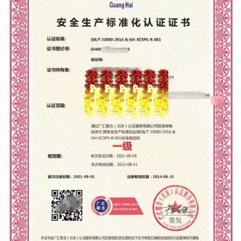 電子開發(fā)行業(yè)辦理的體系認證有哪些，怎么辦理的需要啥資料