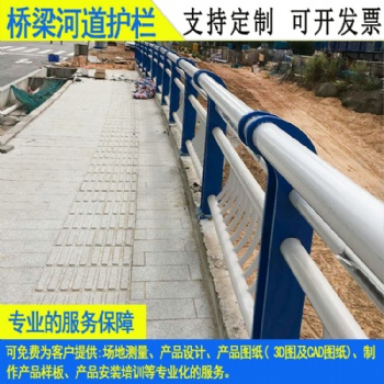 人行天橋扶手鍍鋅欄桿 惠州防撞河道隔離欄 湛江高鐵站臺(tái)防護(hù)欄