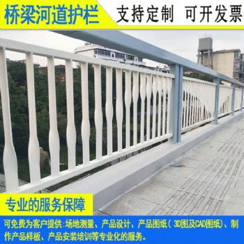 云浮不銹鋼碳素鋼管隔離欄 河道護(hù)欄帶安裝 惠州人工湖鋼制圍欄