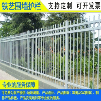 深圳養老中心二橫欄桿 韶關新農村院墻圍欄 來圖定制潮州廠區圍墻