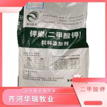 二甲酸鉀富含豐富的微量元素鉀離子促進(jìn)動(dòng)物生長