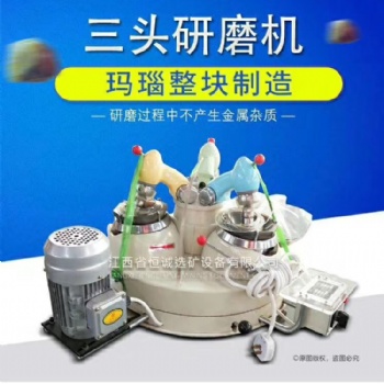 XPM120x3三頭研磨機(jī) 小型實(shí)驗(yàn)室研磨機(jī) 實(shí)驗(yàn)室臥式研磨機(jī) 礦石研磨機(jī)