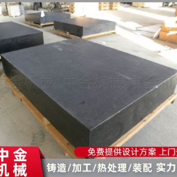 大理石T型槽平板 大理石平臺(tái) 大理石構(gòu)件