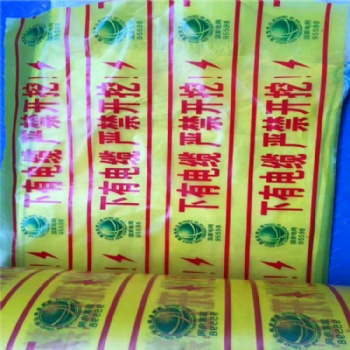 供應(yīng)地下電纜警示帶 燃?xì)獾叵戮編S(chǎng)家定做
