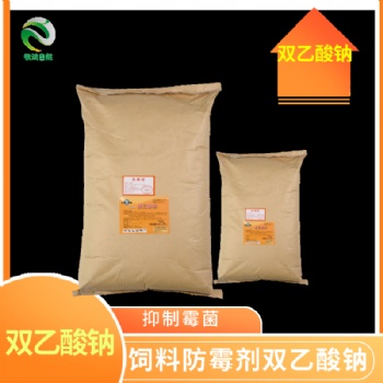 飼料級(jí)雙乙酸鈉可以提升飼料利用率提升奶牛乳脂率