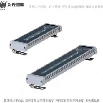 LED高效節(jié)能窗臺燈