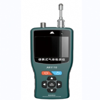AR1110手持氣體檢測(cè)儀