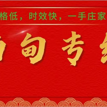 廣州運(yùn)輸緬甸物流，包稅到門