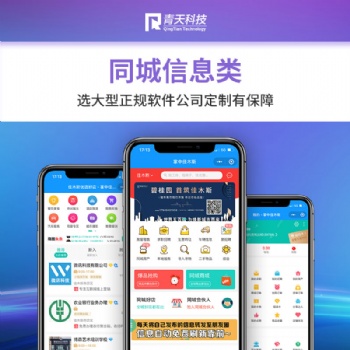 erp系統(tǒng)定制，進(jìn)銷存系統(tǒng)定制開發(fā)