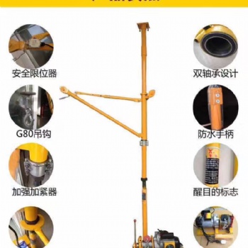 400公斤0.5噸600公斤快速樓層小吊機(jī)價格