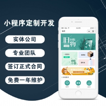 管理系統(tǒng)開發(fā)，工廠管理系統(tǒng)，大型應用系統(tǒng)