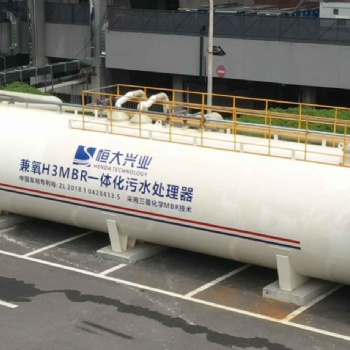 一體化mbr工藝云南方艙**污水處理設備 現貨供應 七天可完成安裝調試