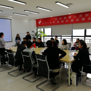 企業人才盤點、定向培養