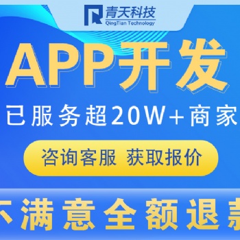 直播APP開發(fā),直播一對一APP
