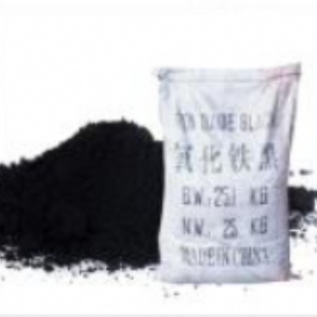 無機(jī)顏料氧化鐵黑，氧化鐵黑地磚水泥用氧化鐵黑高目數(shù)