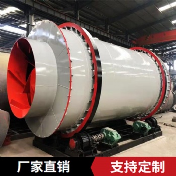 三筒烘干機(jī) 礦粉三筒烘干機(jī) 沙子干燥機(jī) 砂漿滾筒烘干設(shè)備
