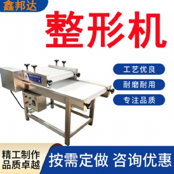 小型商用食品壓形機 休閑食品外包裝壓平設(shè)備 海帶絲辣條零食整平壓袋機