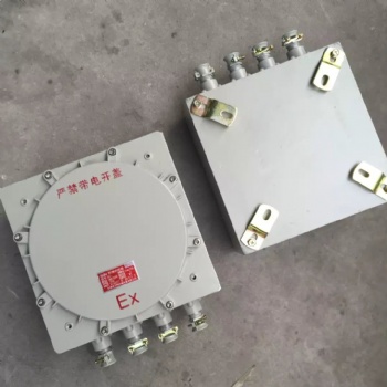 防爆開關(guān)三相空開漏電保護(hù)斷路器鑄鋁防爆防水盒防爆配電箱