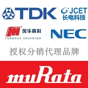 TDK車規電容CGA6P3X7R1E226M2**B供應商