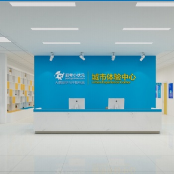 趕考小狀元學(xué)習機怎么加盟代理
