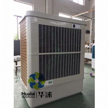 水空調(diào)工業(yè)移動蒸發(fā)式制冷設(shè)備環(huán)保空調(diào)批發(fā)車間降溫空調(diào)