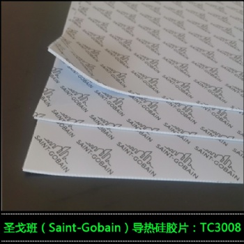 圣戈班TC3008通信設(shè)備散熱用導(dǎo)熱硅膠片
