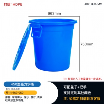 重慶強力桶家用水桶桶樓道垃圾桶小區物業垃圾桶
