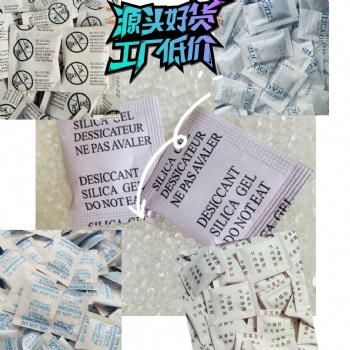 供應硅膠干燥劑玩具電子五金用防潮珠干燥劑廠價批發(fā)