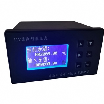 電廠鋼廠蒸汽管道IC卡預(yù)付費(fèi)流量表，蒸汽預(yù)付費(fèi)
