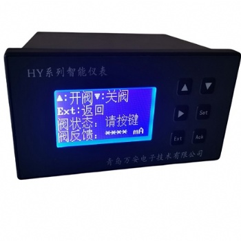 熱力公司IC卡蒸汽預(yù)付費(fèi)系統(tǒng)，蒸汽刷卡充值