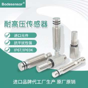 直流24v油缸用耐高壓接近傳感器，耐液壓油壓高壓接近開關