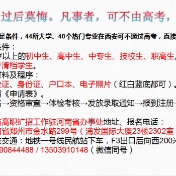 當取不取，過后莫悔。凡事者，可不由高考，直接上大學