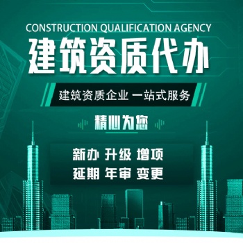 代辦衡陽各類公司注冊、工商代辦、分公司注冊，個體工商注冊。